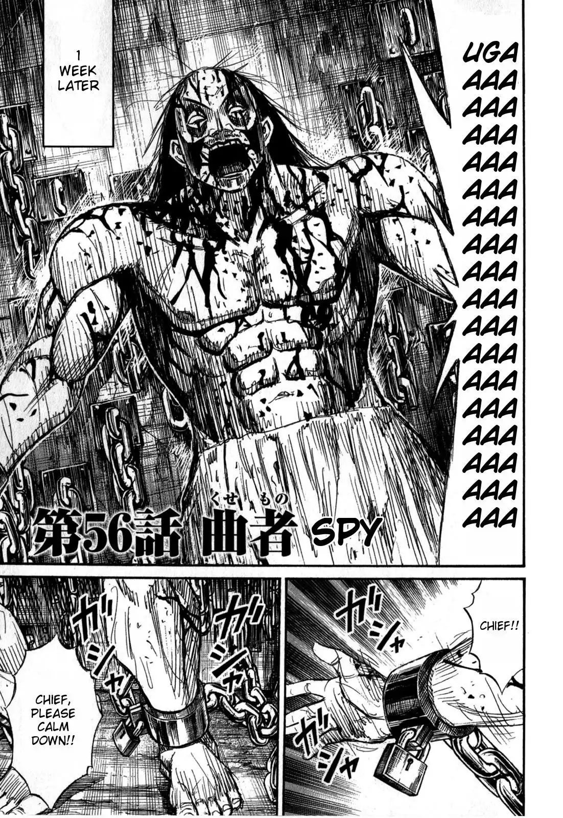 Higanjima - Last 47 Days Chapter 56 1